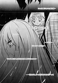 [Anthology] Injoku no Engan Shoujo (Shakugan no Shana)