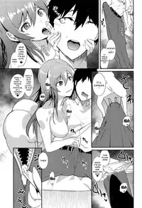 Osaki Amana ni Semerare H Sareru Hon. | A Book About Being Teased