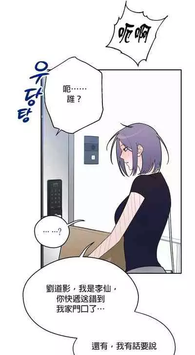 维持秘密的保安法 Ch.1-3