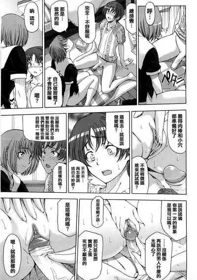 Kannou no Houteishiki