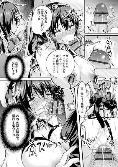 Kowashite Asobo + DLsite Gentei Chara Settei & Plot