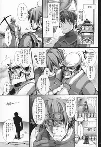 (C89) [UDON-YA (Kizuki Aruchu, ZAN)] Monhan no Erohon G★★★3 11→14 + Omakebon Soushuuhen (Monster Hunter)