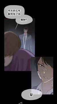 HouseHold Affairs 【卞赤鲤个人汉化】1~35话(持续更新中)