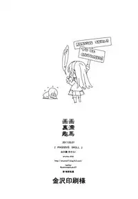 (Houraigekisen! Yo-i! 29Senme) [enuma elish (Yukimi)] PASSIVE SKILL (Kantai Collection -KanColle-) [English] {Doujin-Moe.us}