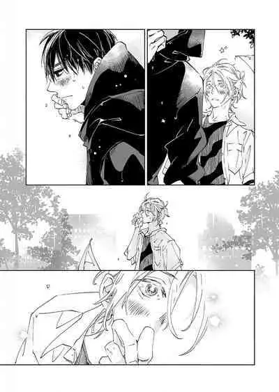 Kominamike e Koi | 情至小南家