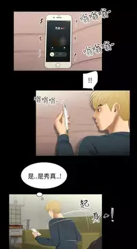 三姐妹22-35(chinese)