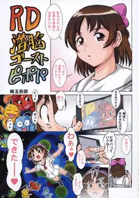 [Tsurikichi-Doumei] Nan.Demo-R Vol.7 (Various)(Full Color)(C74)