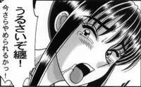 早乙女組総集編2 携帯サイズ