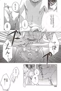 Manga Bangaichi 2009-11