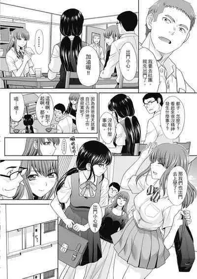 Ane Zokusei | 姊姊們無法克制的榨精生活