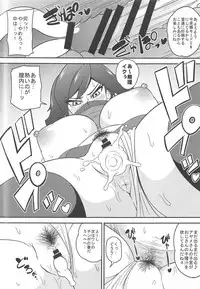 (C94) [C'sHOUSE (Iguchi Sentarou)] AYAME BITCH DIVERS (Gundam Build Divers)