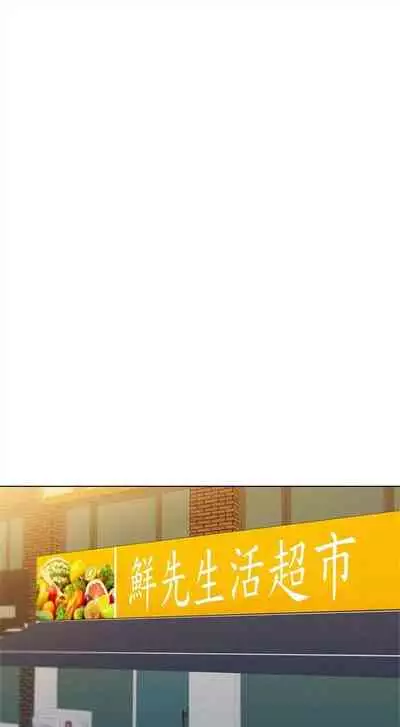 漂亮干姐姐 1-74 中文翻译 (更新中)