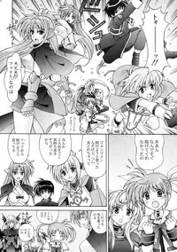 [SHIMEKIRI SANPUNMAE (Tukimi Daifuku)] Mahou Shoujo Shokushuu de Nanoha (Mahou Shoujo Lyrical Nanoha)
