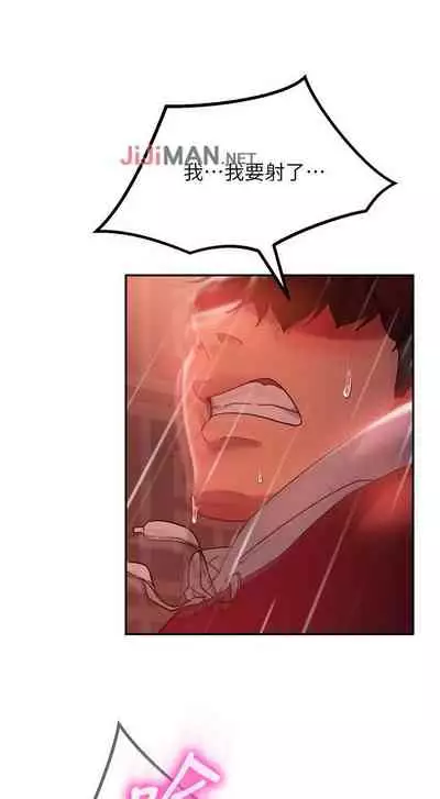 【周六连载】不良女房客(作者:Overlab studio) 第1~24话