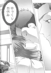 (C59) [BECT (Aoume Kaito)] ES (Chobits, Sakura Taisen	)