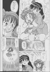 (C52) [Mizumo Club (Mizushiro Takuya)] TO MIX COLOR (Various)