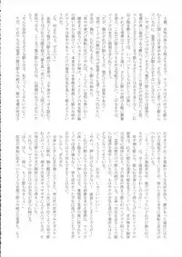 (Reitaisai 15) [HORIC WORKS (Various)] Touhou Bouchou-kei Sougou Goudou-shi `Boujo 2!!!!!!!!' (Touhou Project)