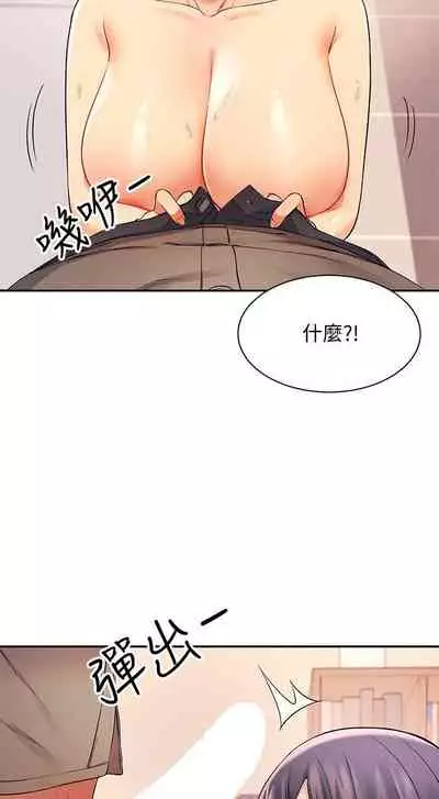 Where is the goddess chi 01-30 manhwaroshi