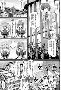 COMIC AUN 2015-07