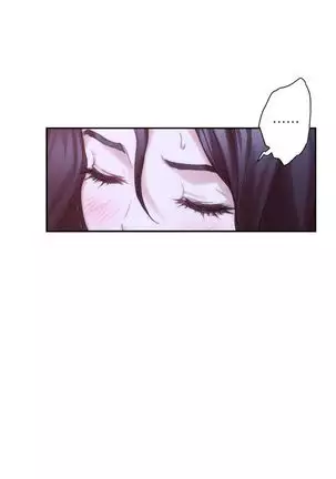 S-Mate 1-92 官方中文(連載中)