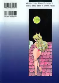 [Ohnuma Hiroshi] Related