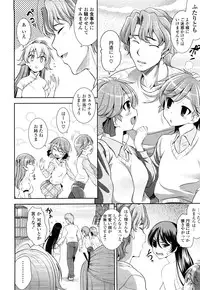 [Yasui Riosuke] Shocking Pink!