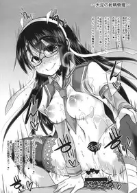 (C89) [Unyarara Daihanten (Mabuchoko_m)] Uchi no Hishokan Tone 2 + Kaijou Genteibon (Kantai Collection -KanColle-)