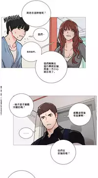 [The Jinshan] Sadistic Beauty | 虐美人 Ch.1-47[Chinese] [17+沒有漢化]