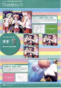 [F&C/FC01] Majokko A La Mode artbook