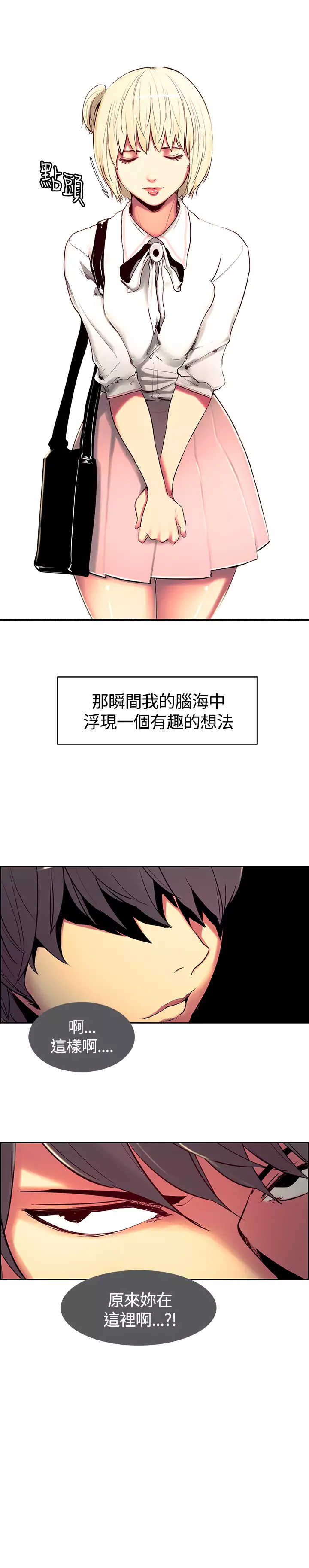 Domesticate the Housekeeper 调教家政妇 ch.1-28