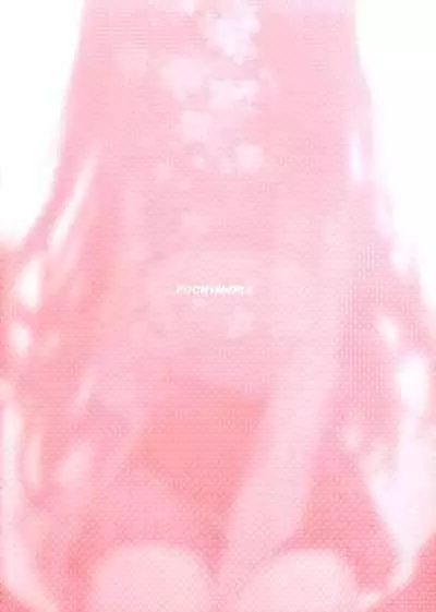 Sherupinku