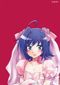 [Kitsune (Tachikawa Negoro)] Niiduma (♂) ni Tanin ga Ride suru Hon-ssu NTR Hon-ssu! (Cardfight!! Vanguard)