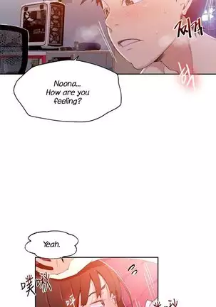 Secret Class Ch.40/?