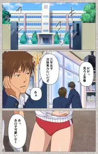 [Yuzuki N Dash] [Full Color Seijin Han] Ane-Koi #1 Complete Ban [Digital]