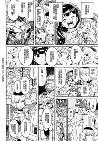Load of Trash Kanzenban