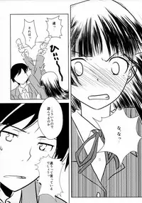 (SC61) [Sisui Sisters (Sisui Kyouko)] Kuroneko (Ore no Imouto ga Konna ni Kawaii Wake ga Nai)