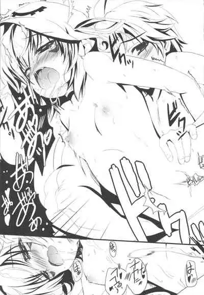 (SC50) [Happy Birthday (MARUchang)] MERRY-GO-ROUND!! (Yumekui Merry)