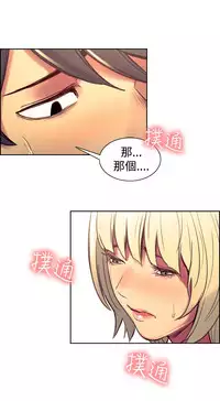 [Serious] Domesticate the Housekeeper 调教家政妇 Ch.29~42 [Chinese]中文