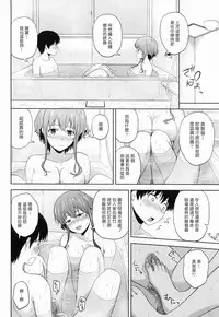 (C91) [G-SCAN CORP. (Satou Chagashi)] Hyodo Michiru no Rinri Shinsakai (Saenai Heroine no Sodatekata) [Chinese] [塔布里斯個人漢化]
