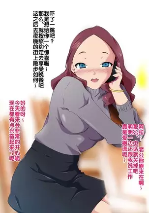 Saimin Appli ver. 666