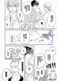 Best Ending? | 愛的完美結局?