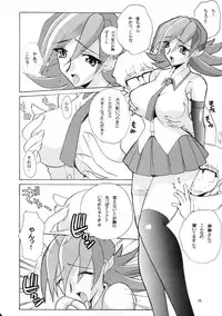 (C56) [JUMBOMAX (Ishihara Souka)] HITOGENOME (Betterman)