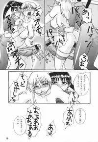 (C70) [Kousoku Denjin (Arima Hyoue)] Tenshi no Misao Game Special 2 (Various)