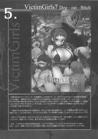 (C83) [Fatalpulse (Asanagi)] VictimGirls Compiled Vol.1 -Victimgirls Soushuuhen 1- MMO Game Selection (Various)