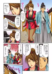 [Kiryuu Reihou] Hahaoya Swap - Omae no Kaa-chan Ore no Mono 4