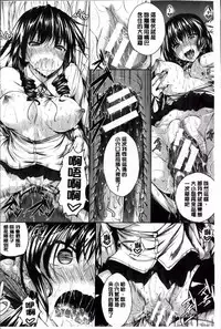 [Fukuyama Naoto] AheColle [Chinese]