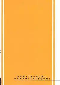 (C95) [Nanatsugumi (Nanamiya Tsugumi)] Anata no Alice (THE IDOLM@STER CINDERELLA GIRLS) [Chinese] [无毒汉化组]