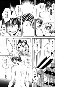 [Sakaguchi Shizuka] Shimai Shiiku Choukyou