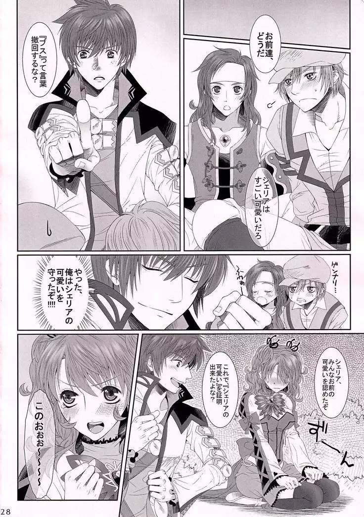 C.C. Re recording 01