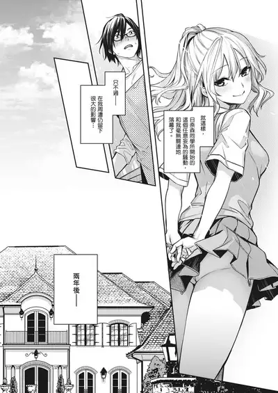 [Michiking] Ane Taiken Jogakuryou ~Limited Edition~ | 姊體驗女學寮~Limited Edition~ [Chinese] [Sapana] [Decensored] [Incomplete] [Digital]